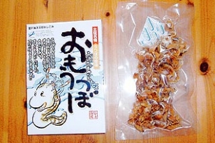 おもうつぼ おもうつぼ