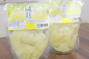 高知パック株式会社 高知パック株式会社