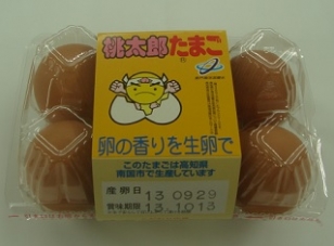 ヤマサキ農場 ヤマサキ農場